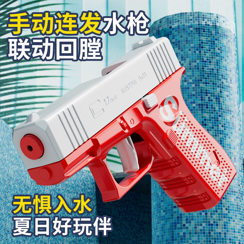 Douyin's same mini glock water gun manual continuous reloading summer outdoor water gun beach water toy