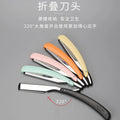 Professional old-fashioned shaving knife holder hairdressing salon razor old-fashioned manual hair removal knife eyebrow trimming razor wholesale