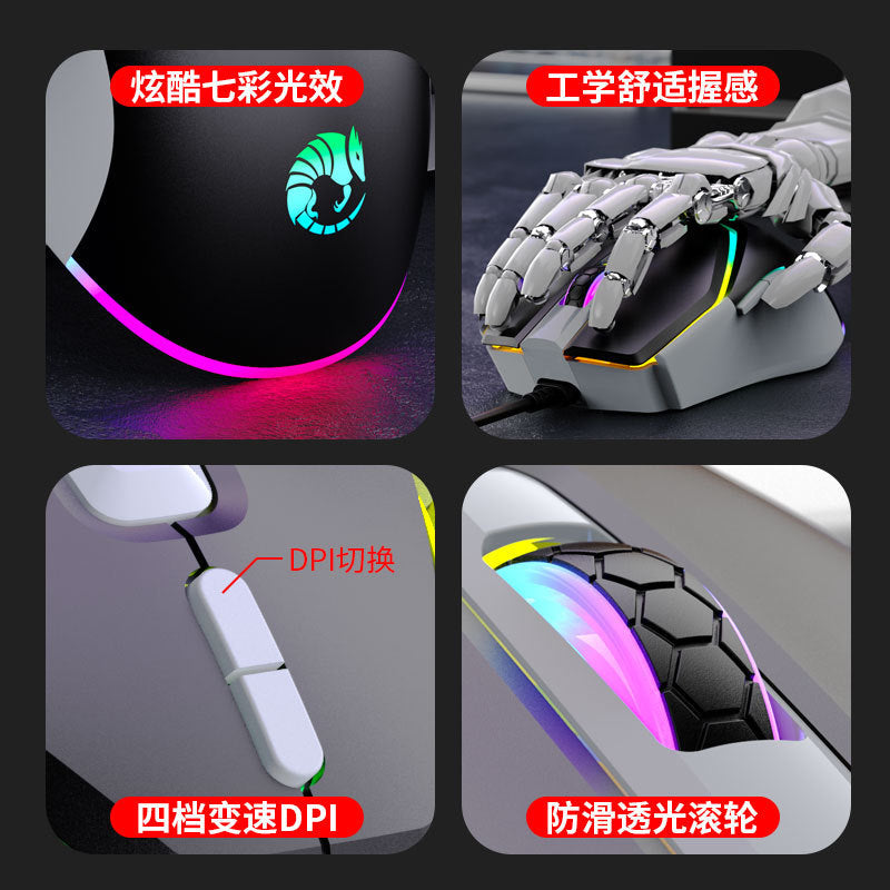 Raiku g708 gaming mouse - 6d cool illuminated wired mouse - cross-border amazon