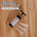 household small sausage stuffer manual sausage stuffer sausage stuffer homemade sausage stuffing tool sausage sausage machine