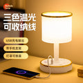 Integrated bedside lamp with cord management, socket, and led - multifunctional desktop plug-in usb light for dorms, bedrooms, and college students