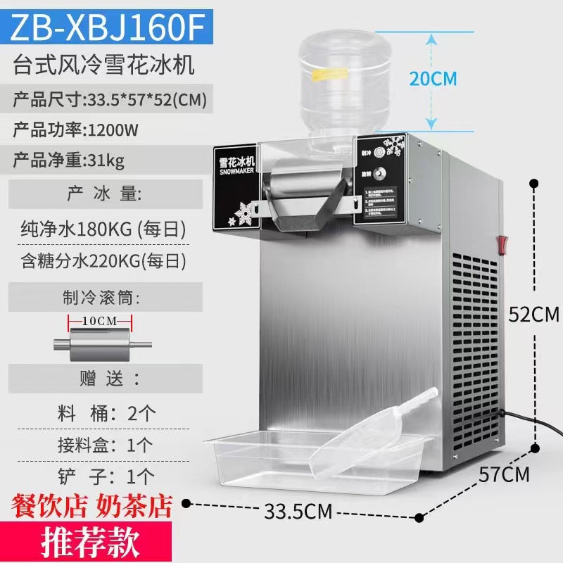 Snowflake ice machine stall commercial ice machine smoothie shaved ice machine korean style popular milk tea shop snow ice machine
