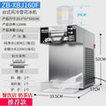 160f air-cooled snowflake ice machine