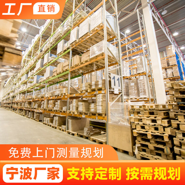 Ningbo heavy-duty shelf warehouse storage load-bearing thickening large industrial high-level pallet warehouse multi-layer fabric factory