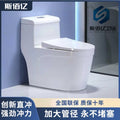 Bathroom for home toilet straight flush large diameter ceramic deodorizing filter anti-blocking wall drain straight flush large impact water saving toilet