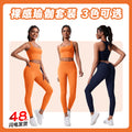 yoga clothing suit outdoor running fitness clothing silm hip lifting sports pants beautiful back pilates yoga clothing for women