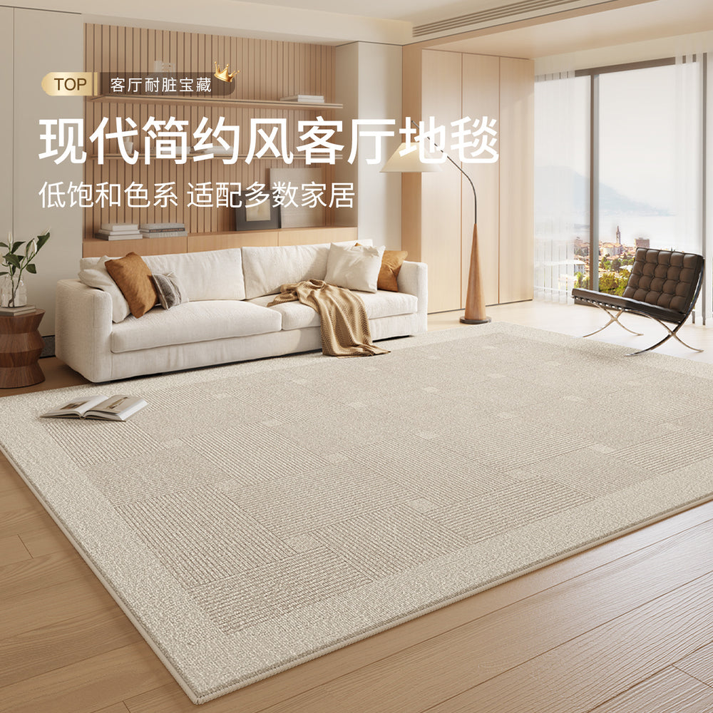 Cream style carpet living room bedroom large area full bed side blanket no-wash wipeable waterproof anti-fouling sofa coffee table mat