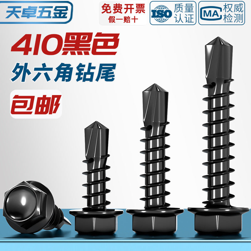Black 410 stainless steel outer hexagonal drill tail screw dovetail nail color steel tile self-tapping self-drilling nail MM4.2M4.8M5