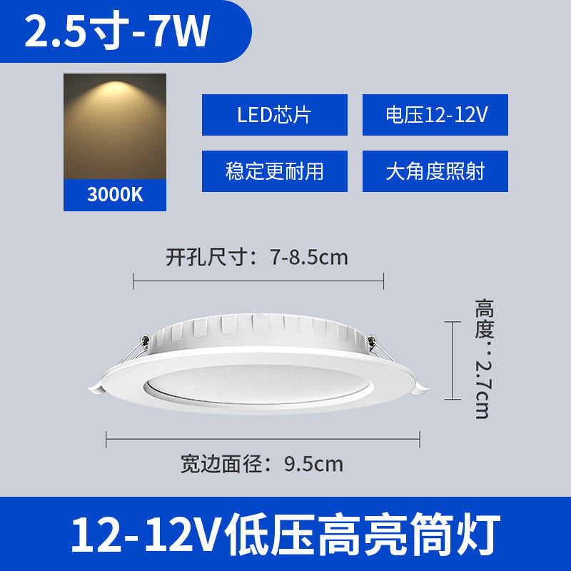 12v24v low voltage downlight embedded led light 36 volt elevator special light marine opening 75 dc ceiling light
