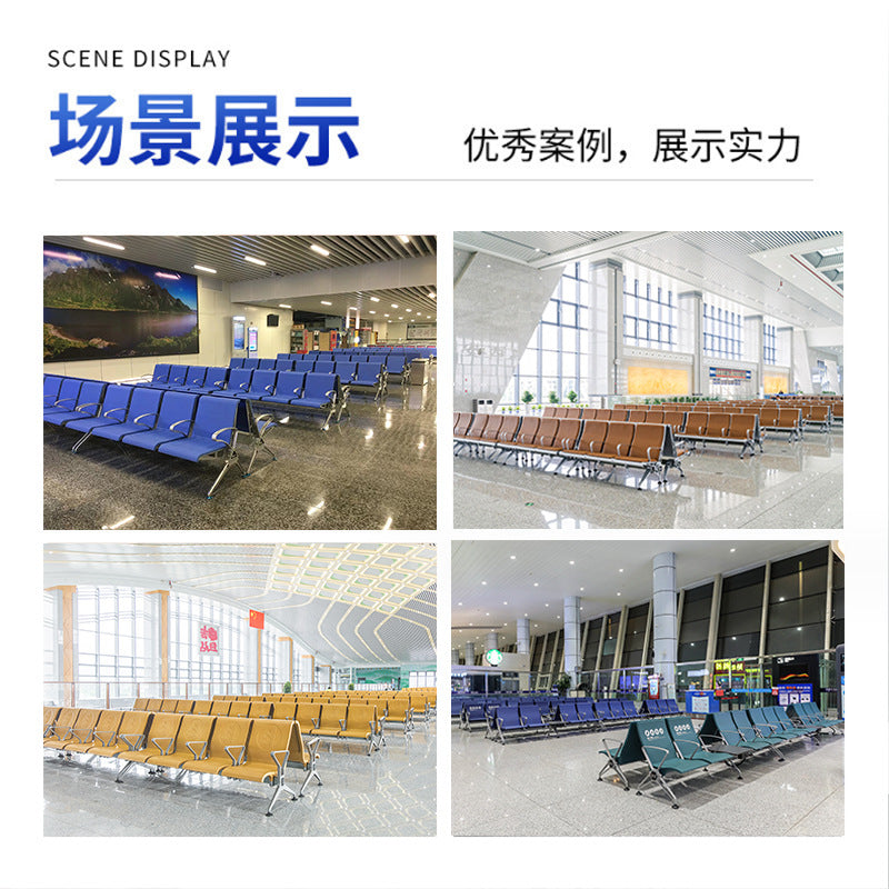 Aoshujian aluminum alloy station row chair multi-person airport waiting chair hospital high-speed rail station wholesale supplier
