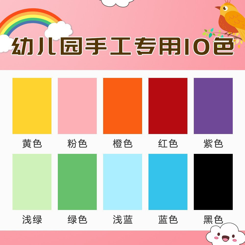 Deli 74804 Color Cardboard A4 Wholesale Black Children's Art Blank Handmade Hard Packaging A3 Cardboard Set