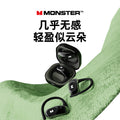 Suitable for monst/mosheng mq036/sound wireless bluetooth headset ear-mounted sports noise reduction non-in-ear high quality