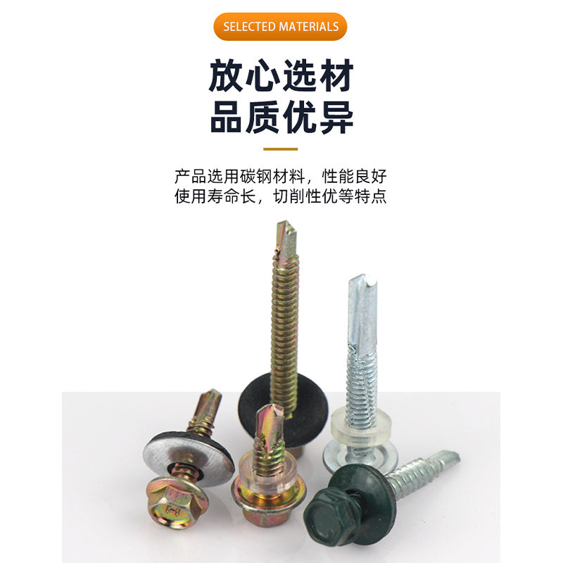 Preferred wholesale color steel tile galvanized hexagonal hand screw drill tail screw whole box outer hexagonal self-tapping self-drilling dovetail screw