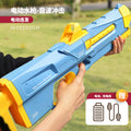 [electric water gun] blue 550ml "can be externally expanded"
