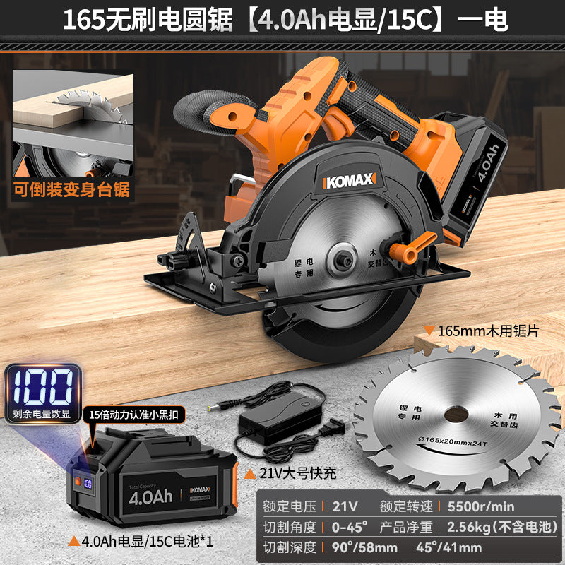 Brushless lithium battery circular saw, compact woodworking cutting machine, high-power flip-down table saw, multi-function electric saw, cutting saw