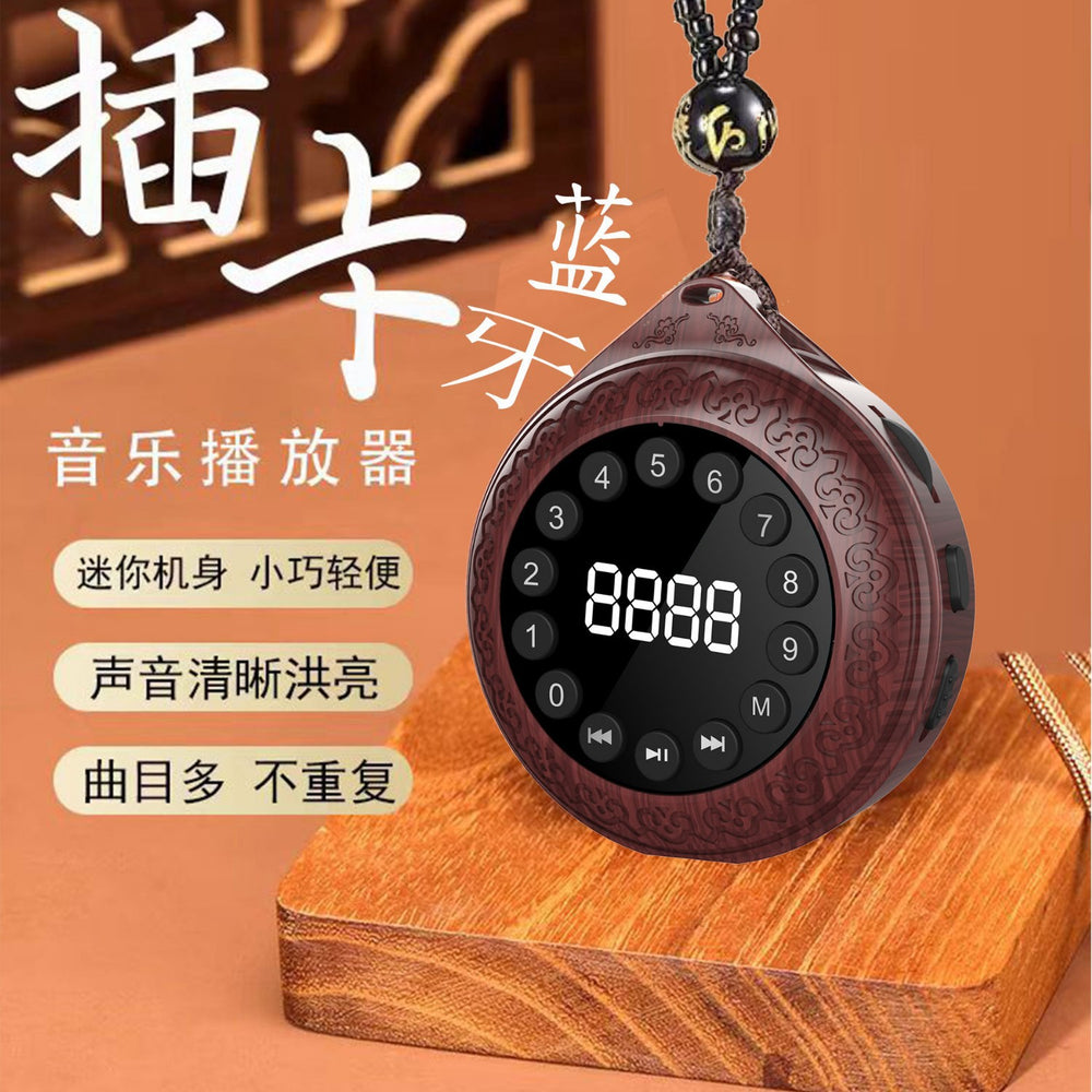Tuoxiang t-6697 sandalwood color meditation timer shutdown wireless bluetooth card music player mini portable player