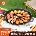 Personalized wholesale medical stone round baking dish outdoor camping style barbecue plate commercial barbecue plate multifunctional frying plate