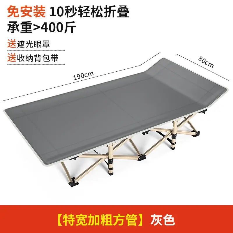 Multifunctional foldable bed office lunch break single nap handy gadget simple portable camp bed recliner for home companion