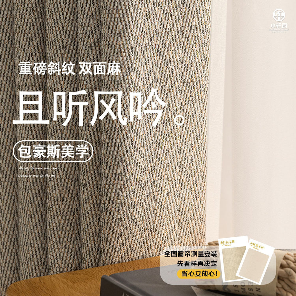Cotton and linen texture full blackout chenille curtains bedroom living room hook type frenchaccessible luxury cream style shaoxing wholesale