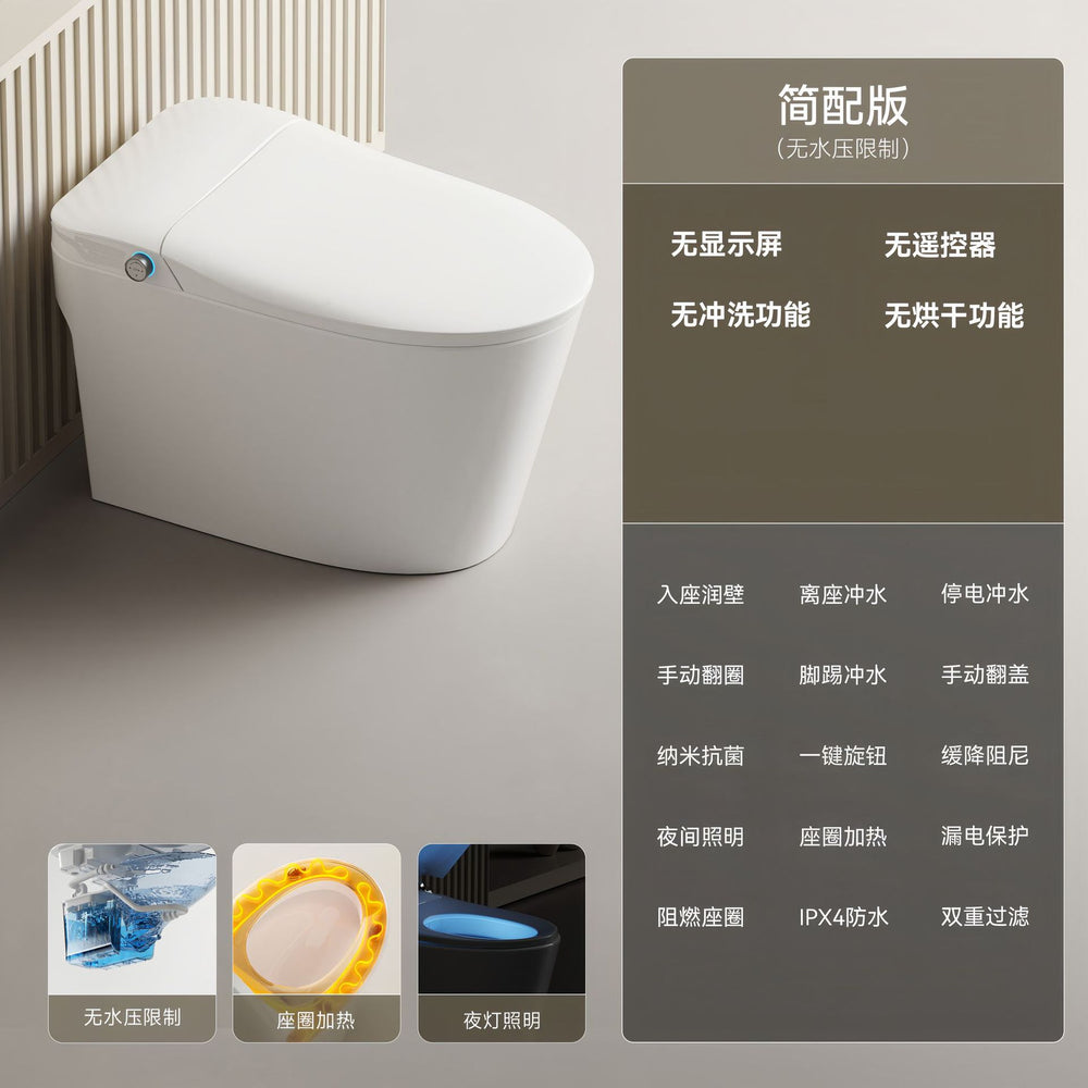 Lightweight smart toilet - fully automatic, integrated, foam-layer splash-proof, tankless, electric bidet with no water pressure limitation
