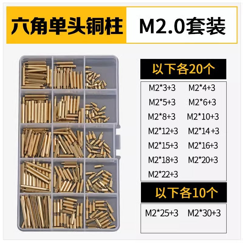 Copper column main board boxed screws single head double pass hexagonal nylon column computer chassis isolation column set M2M3M4mm