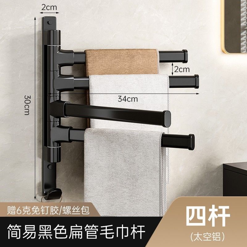 White rotating towel rack, no drilling required, bathroom shelf, towel bar, bathroom essential, towel storage rack