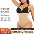 Strong tummy control sling zipper seamless seamless hip lifting body shaping jumpsuit waist protector women's body shaping corset chest corset