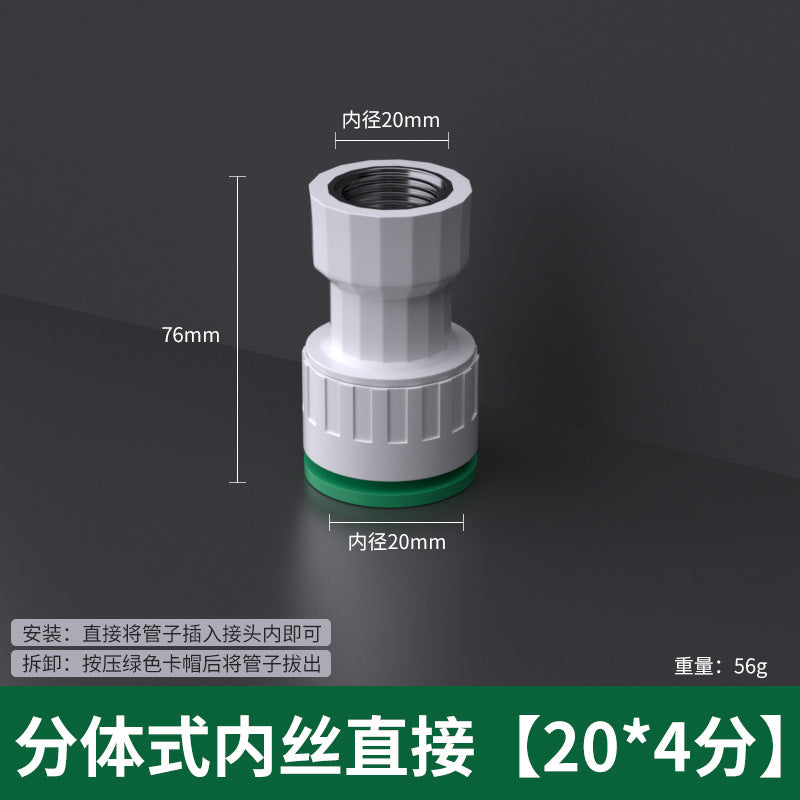 Ppr water pipe quick connector free of heat fusion quick plug 20pe ball valve tee quick connector elbow straight plug union joint accessories