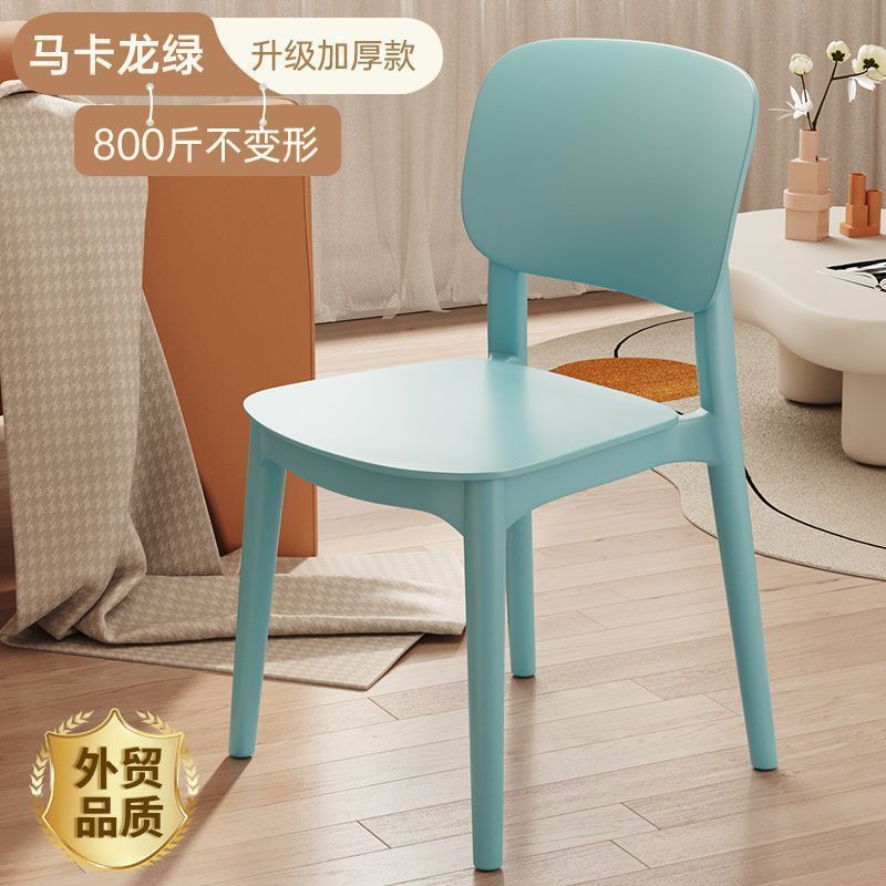 Thickened plastic dining chair modern casual backrest stool for home scandinavian dining table chair long sitting comfortable backrest small chair