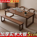 Solid wood rectangular desk - thickened office conference table, study reading desk, large home computer desk