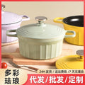 Household double-ear pot enamel pot non-stick pot stew pot popular large-capacity soup pot high-looking stew pot spot wholesale