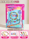 Kids' beaded sticker bracelet diy kit - trendy sticker bracelets for girls - surprise toy & birthday gift