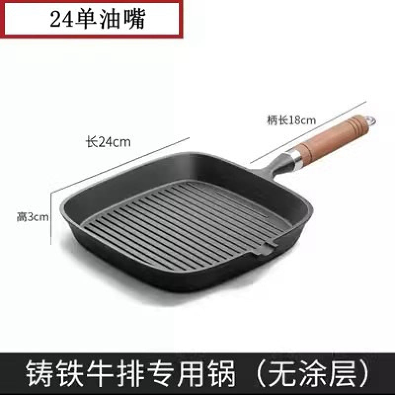 Cast iron outdoor frying steak special pan steak striped pan frying pan induction cooker gas general purpose steak