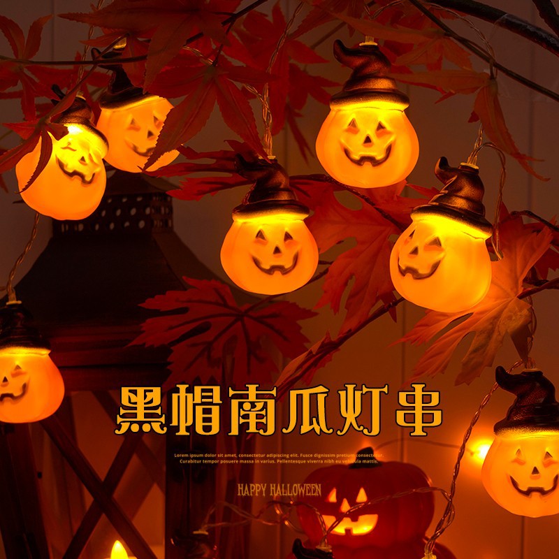 Halloween decorations pumpkin usb lights string lights lanterns led small battery holiday flash ambient lights with arrangement