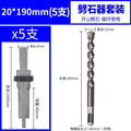 Stone opener 20 (5 pieces) + 22 square handle drill bit (1 piece)