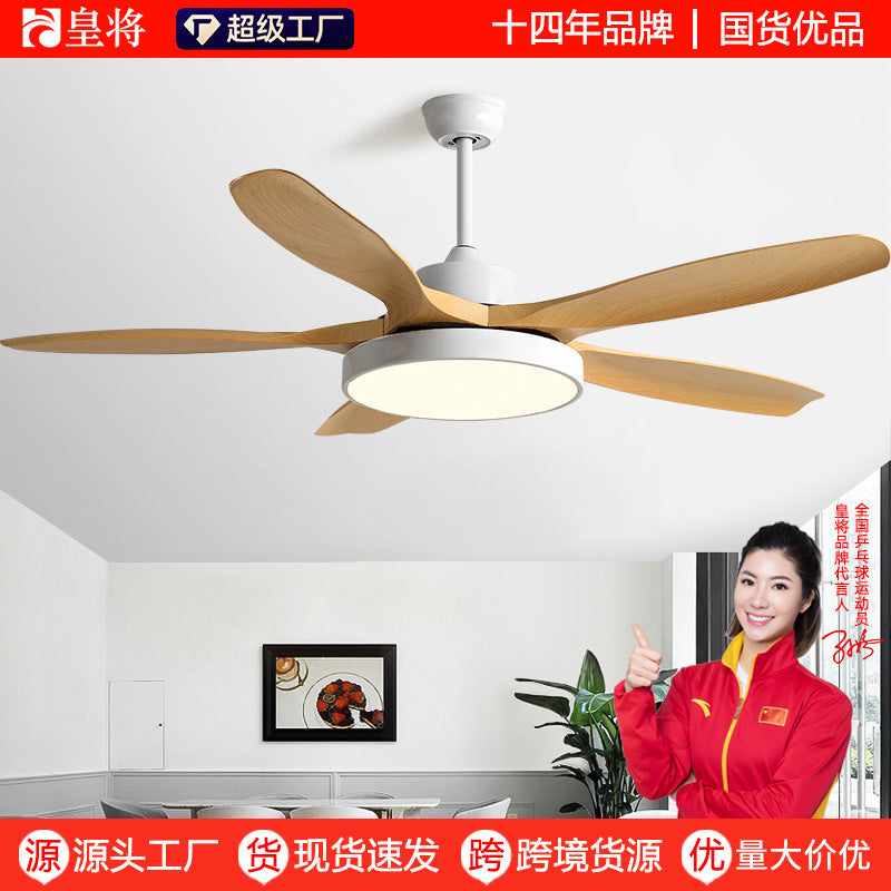 Home living room retro ceiling fan light intelligent frequency conversion fan chandelier Zhongshan lighting Nordic simple restaurant fan light