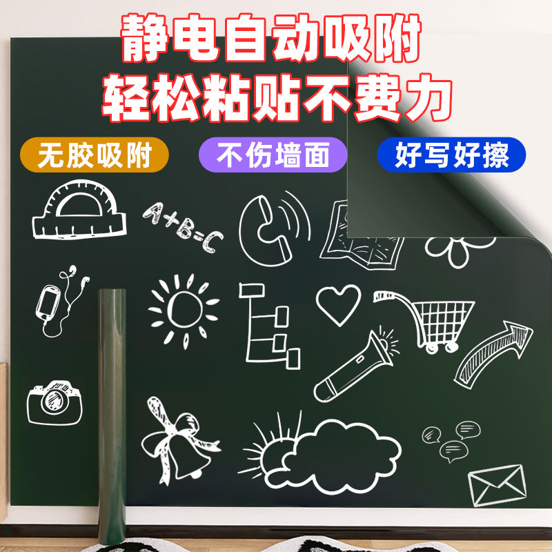 Children's electrostatic graffiti blackboard sticker office teaching green board wall sticker wall protective film writing glue-free whiteboard sticker