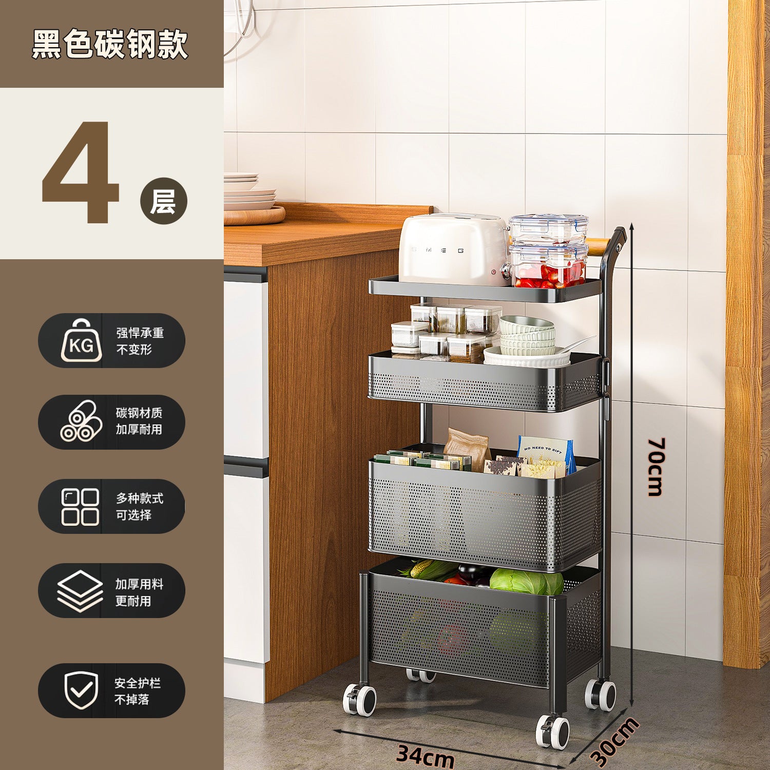 Strictly selected items, rotating floor rack, kitchen, living room, snack trolley, vegetable basket, mobile storage rack
