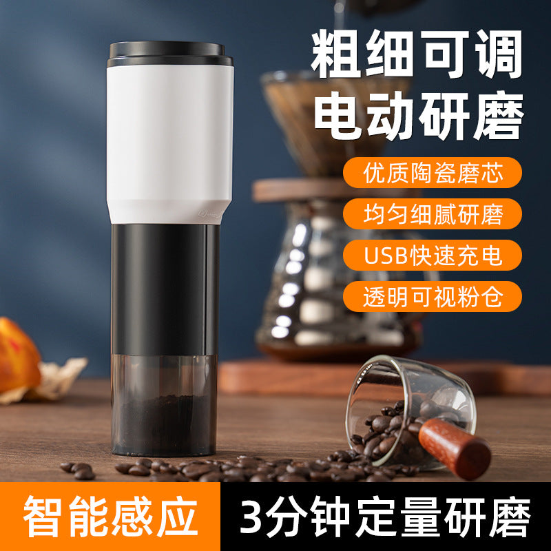 electric coffee grinder, home use, small portable hand grinder, fully automatic coffee bean grinder - wholesale