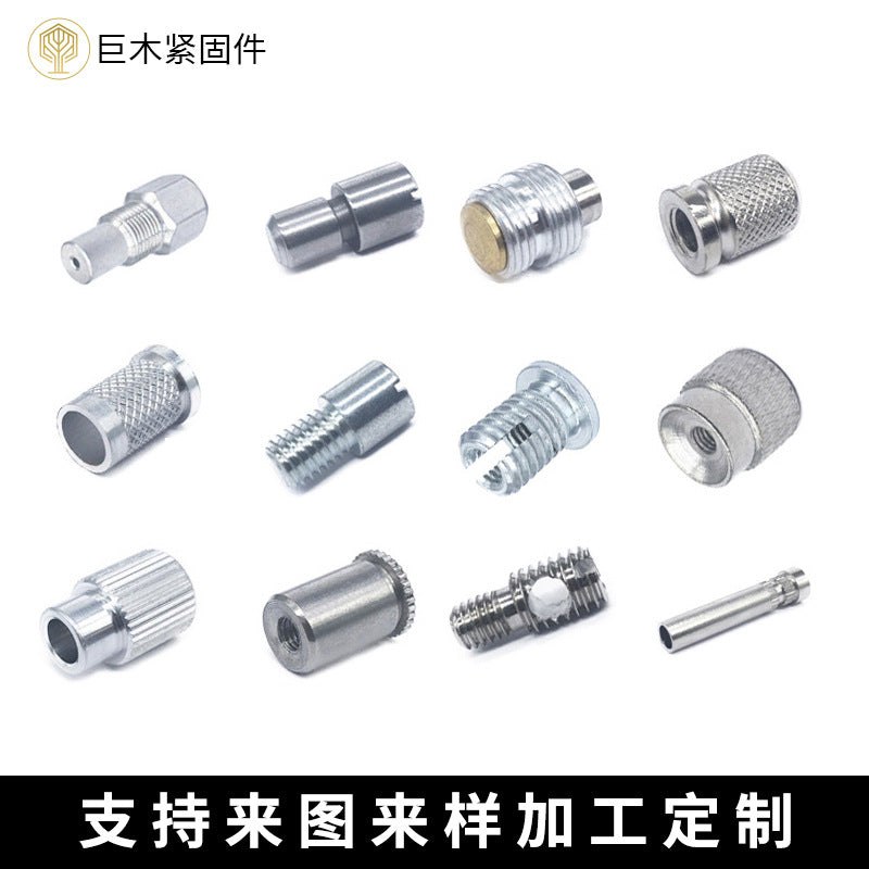 Processing custom stainless steel numerical control lathe special-shaped parts non-standard spare parts screws stainless steel special-shaped parts hardware
