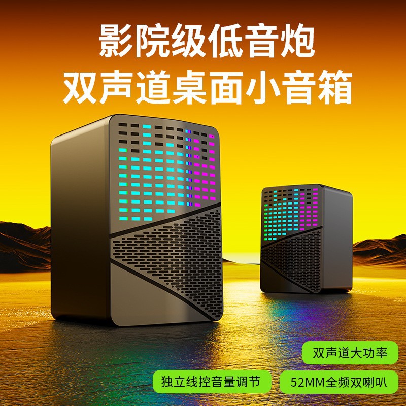 Longweishi s556 computer usb wired luminous speaker rgb colorful mini desktop small speaker desktop notebook