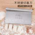 Stainless steel dough scraper with measurement markings - flour cutter, baking tool, nougat dough scraper - cross-border hot seller