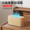 new humidifier, colorful simulated flame aroma diffuser, home hotel desktop usb air humidifier