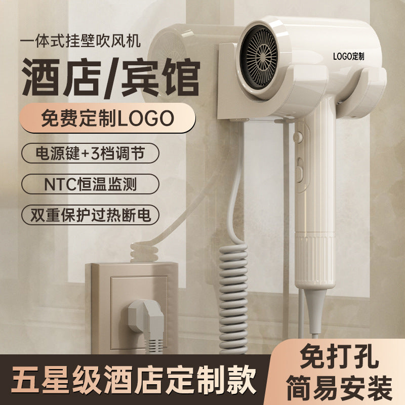 Manufacturer hotel b&b wall-mounted hair dryer without punching hair salon for home hair dryer high-speed high wind hair dryer