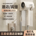 Manufacturer hotel b&b wall-mounted hair dryer without punching hair salon for home hair dryer high-speed high wind hair dryer