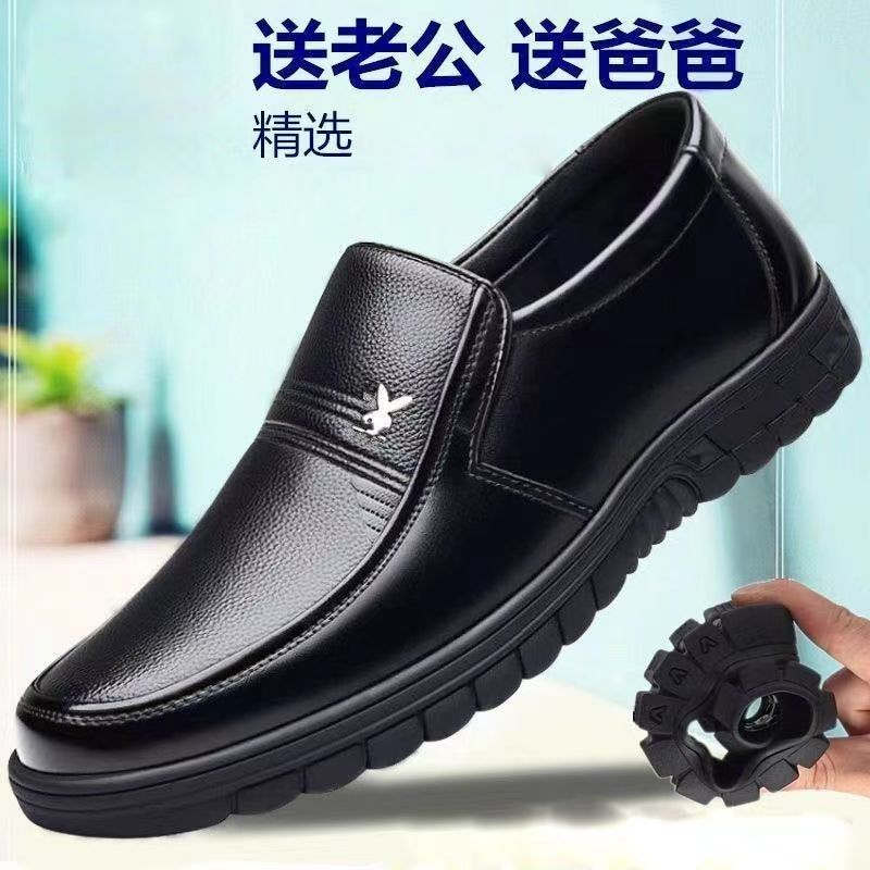 Men's leather shoes - soft sole, bargain prices! business casual loafers, perfect for work, security, or dad. dropshipping & wholesale available