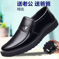 Men's leather shoes - soft sole, bargain prices! business casual loafers, perfect for work, security, or dad. dropshipping & wholesale available