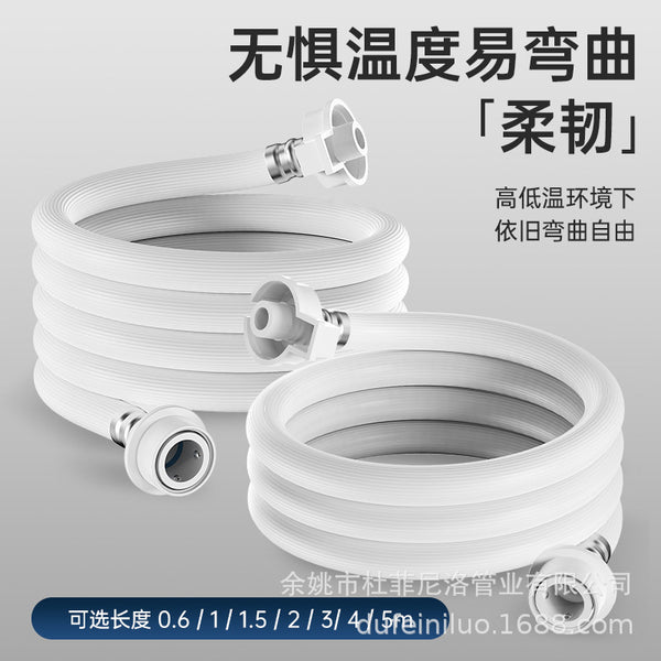 Washing machine automatic water injection pipe plus nozzle extension pipe, upper water pipe, docking pipe fittings, universal water inlet pipe extension