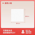 32*30cm [extended small board, used with 78 large board]