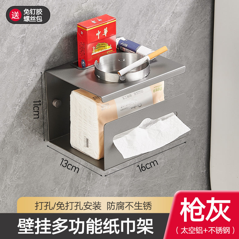 No punching paper towel holder household stainless steel ashtray toilet bathroom fashion trend wall-mounted commercial ashtray